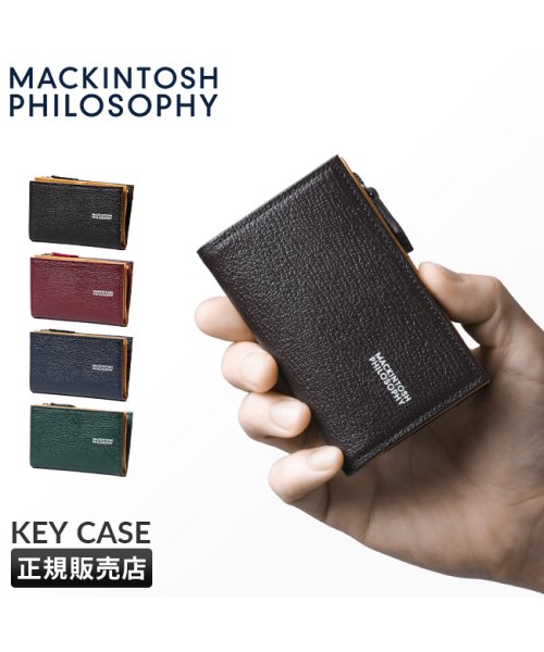 MACKINTOSH(マッキントッシュ)/マッキントッシュ フィロソフィー キーケース スマートキー メンズ ブランド レザー 本革 日本製 MACKINTOSH PHILOSOPHY/img01