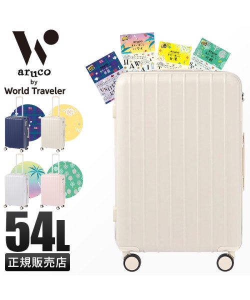 World Traveler(ワールドトラベラー)/エース スーツケース Mサイズ 48L 軽量 女性 可愛い ワールドトラベラー ACE World Traveler 05283 キャリーケース キャリーバッグ/img01
