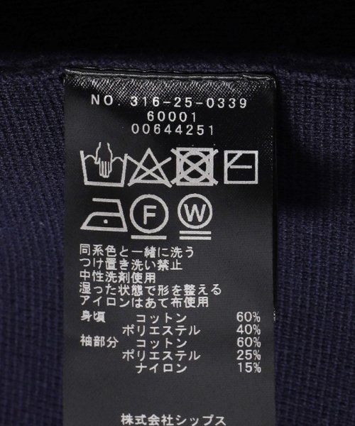 〈手洗い可能〉キルティング コンビ ニット ジャケット 