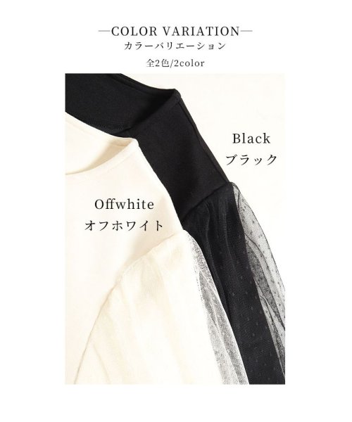 Sawa a la mode(サワアラモード)/ロマンティックに包まれるドット柄チュール袖ブルゾン/img02