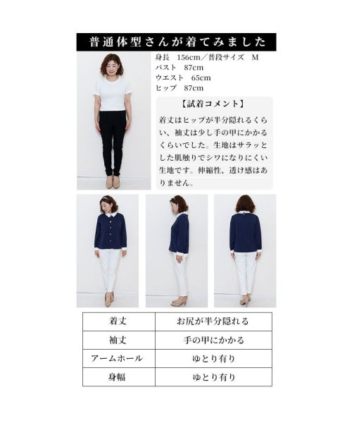 Sawa a la mode(サワアラモード)/クラシカルな襟付きシャツブラウス/img25