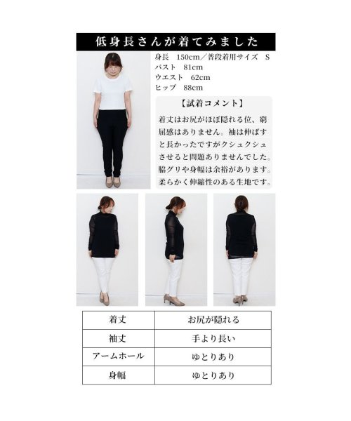 Sawa a la mode(サワアラモード)/オシャレに隠すメッシュトップス/img24