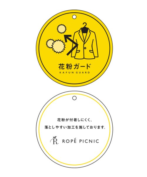 ROPE' PICNIC(ロペピクニック)/【WEB限定サイズ:38T】花粉ガード/スタンドカラーコート/img50