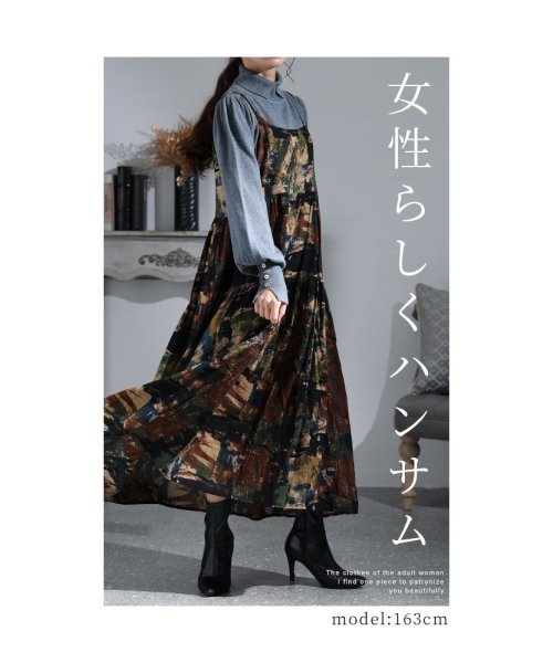 Sawa a la mode(サワアラモード)/ハンサムな風合いのカモフラージュサロペットスカート/img01