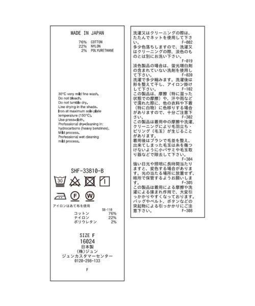 サロン　アダム　エ　ロペ(サロン　アダム　エ　ロペ)/【Smile Cotton】カップ付きアメリカンスリーブタンクトップ/img29