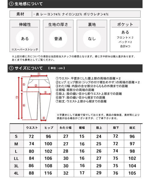 MARUKAWA(マルカワ)/【MRU/エムアールユー】あったかい 裏起毛 のびのび スーパーストレッチ イージーパンツ ゴルフパンツ チノパンツ 暖パン /img06