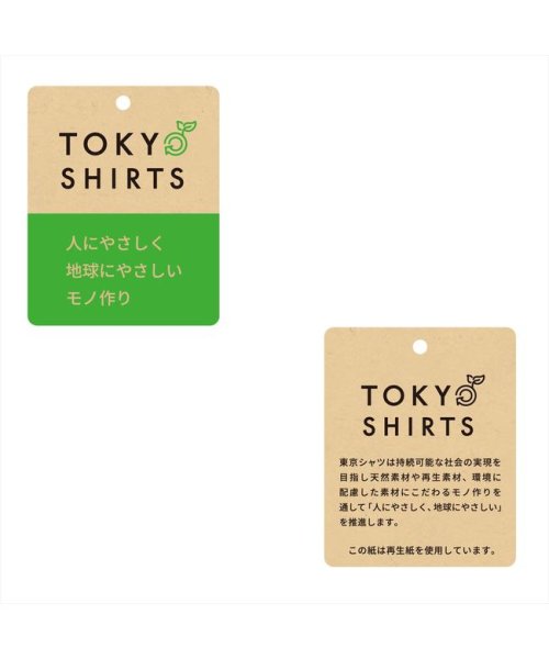 TOKYO SHIRTS(TOKYO SHIRTS)/形態安定 ラウンド衿 長袖 レディースシャツ/img14