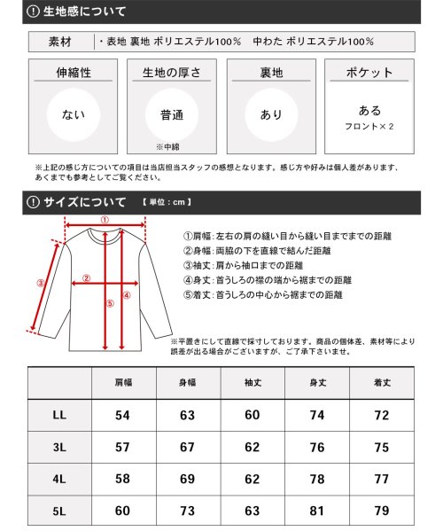 MARUKAWA(大きいサイズのマルカワ)/【CONVERSE】コンバース 大きいサイズ 2L 3L 4L 5L 防風 撥水 マウンテンパーカー ジャケット アウター/img01