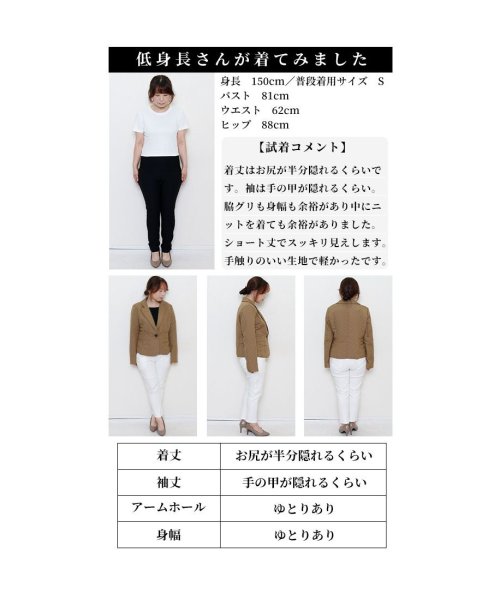 Sawa a la mode(サワアラモード)/洗練さを引き立てるキルティングジャケット/img24