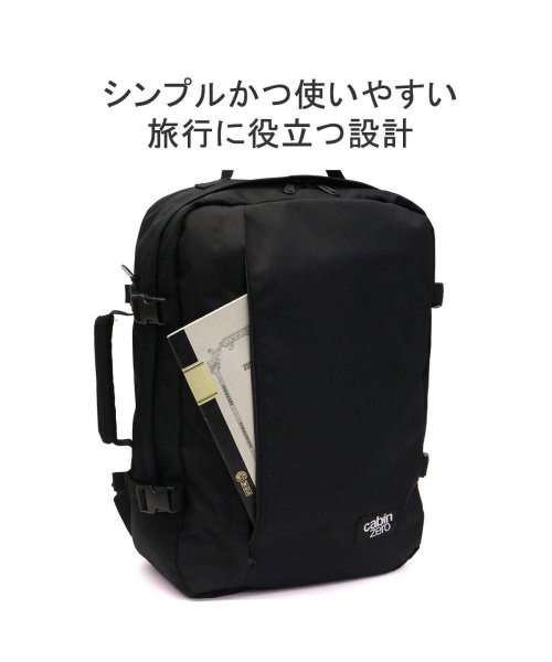 CABINZERO(キャビンゼロ)/【日本正規品】 キャビンゼロ リュック CABIN ZERO CLASSIC 44L リュックサック バッグ A3 B4 A4 大容量 機内持ち込み/img08