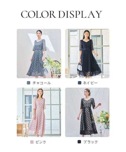 DRESS+(ドレス プラス)/ワンピース ドレス レースミモレ丈 総レース 結婚式/img25