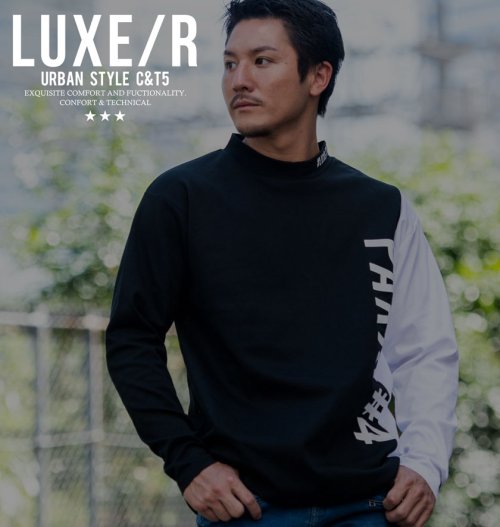 SB Select(エスビーセレクト)/LUXE/R 切り替え長袖モックネック 長袖Tシャツ/img01