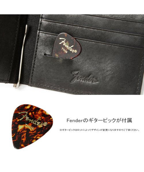 Fender(フェンダー)/フェンダー マネークリップ メンズ レディース ブランド 本革 国産レザー 薄型財布 小銭入れ付き ギターピック付属 Fender 950－701/img09