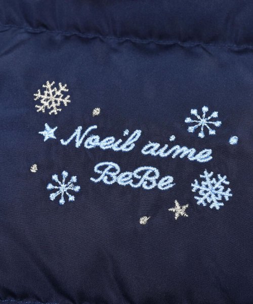 Noeil aime BeBe(ノイユ　エーム　べべ)/タフタフリルダウンコート(90~130cm)/img10