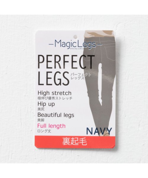 MAC HOUSE(women)(マックハウス（レディース）)/NAVY ネイビー Magic Legs パーフェクトレッグス 裏起毛レギンス 352－9140－017/img04