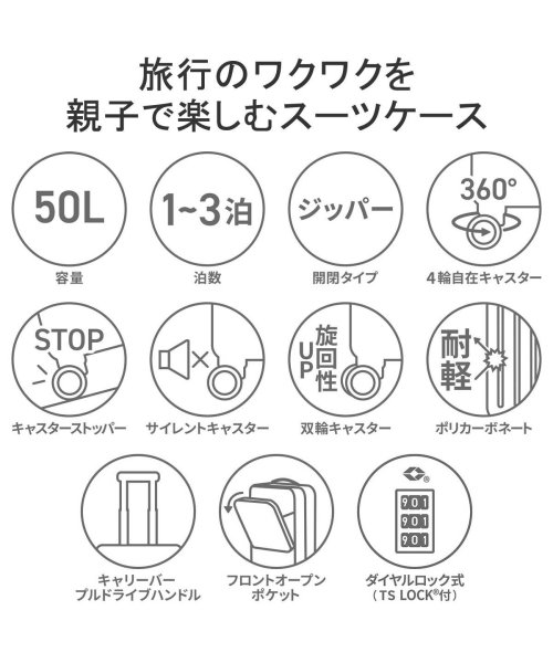 HaNT(ハント)/5年保証 ハント スーツケース キャリーケース Sサイズ フロントオープン 前開き 1泊?3泊 1泊 2泊 3泊 HaNT 50L ヘイヘイ 05181/img02