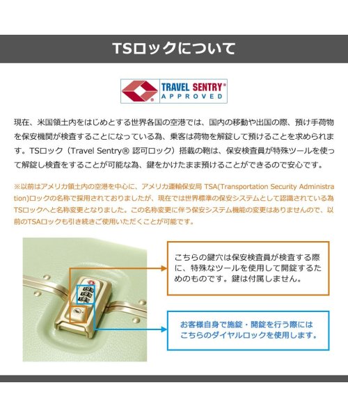 ハント スーツケース キャリーケース かわいい 軽量 Mサイズ エース HaNT 52L 3～5泊 M ハード ストッパー 4輪 旅行 05192 