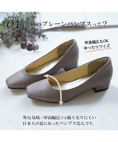 パンプス 走れる 痛くない 歩きやすい スクエアトゥ 3cm 太ヒール チャンキーヒール ビジネス 通勤 リクルート 就活 冠婚葬祭 きれいめ ローヒール 甲高 人気・おすすめ｜安定人気・収納便利におすすめ 丁寧対応 配送追跡可 人気ランキング上位