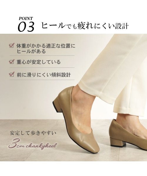 パンプス 走れる 痛くない 歩きやすい スクエアトゥ 3cm 太ヒール チャンキーヒール ビジネス 通勤 リクルート 就活 冠婚葬祭 きれいめ ローヒール 甲高 人気・おすすめ｜安定人気・収納便利におすすめ 丁寧対応 配送追跡可 人気ランキング上位