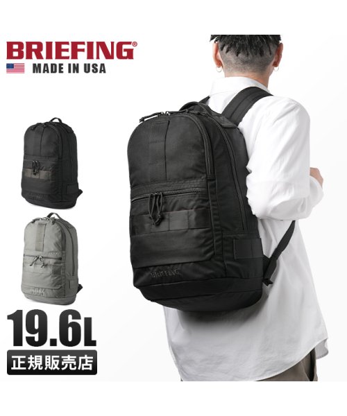 BRIEFING(ブリーフィング)/ブリーフィング リュック バックパック バッグ メンズ フレイター 大容量 A4 BRIEFING USA bra231p31/img01