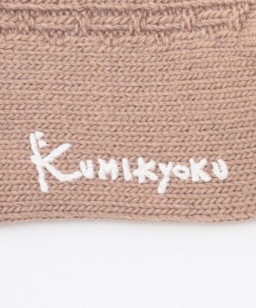 KUMIKYOKU KIDS(組曲KIDS)/【13－24cm】ローゲージ ハイソックス/img11