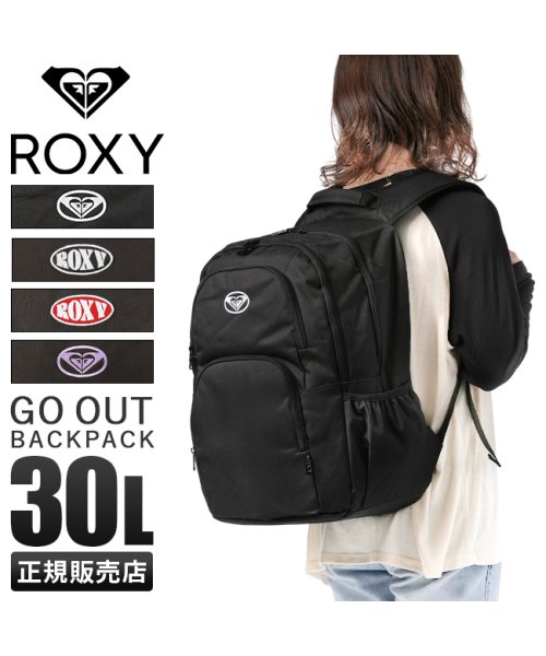 ROXY(ROXY)/ロキシー リュック 30L 通学 大容量 女子 高校 中学 軽量 黒 大きめ 保冷ポケット スクールバッグ A4 B4 ゴーアウト ROXY RBG234301/img01