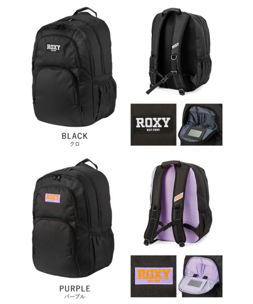 ROXY(ROXY)/ロキシー リュック 30L 通学 大容量 女子 高校 中学 軽量 黒 ミラー付きポケット スクールバッグ ゴーアウトプラス ROXY RBG234302/img02