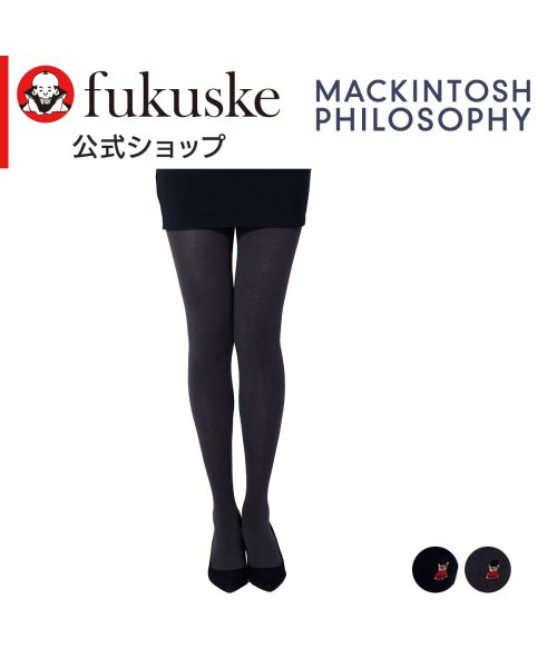 福助 公式 タイツ 240デニール相当 レディース MACKINTOSH PHILOSOPHY（マッキントッシュフィロソフィー 無地 ワンポイント刺繍 バッキン