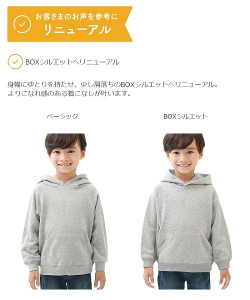 devirock(デビロック)/無地 スウェットプルパーカー 子供服 キッズ 男の子 女の子 トップス パーカー トレーナー プルパーカー 綿100% 吸汗 裏毛 ボックスシルエット/img04