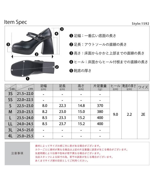 SFW(サンエーフットウェア)/9cmヒール ワンピース 韓国ファッション セットアップ ダブルストラップパンプス ☆1592/img20