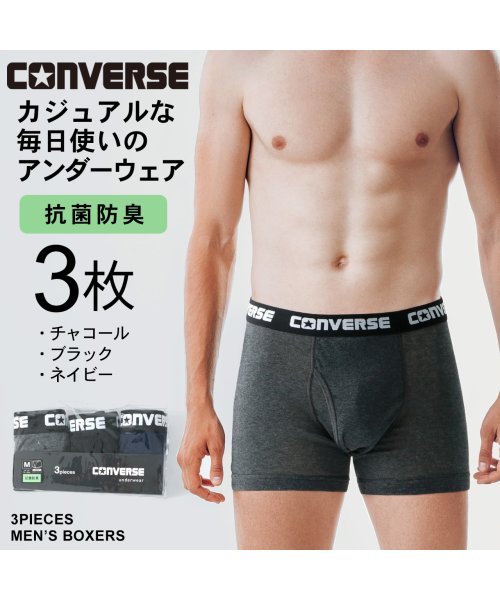 MARUKAWA(大きいサイズのマルカワ)/別注 【CONVERSE】コンバース 大きいサイズ 3L 4L 5L 6L 抗菌 防臭 ボクサーパンツ 3枚セット メンズ 下着 アンダーウェア/img01