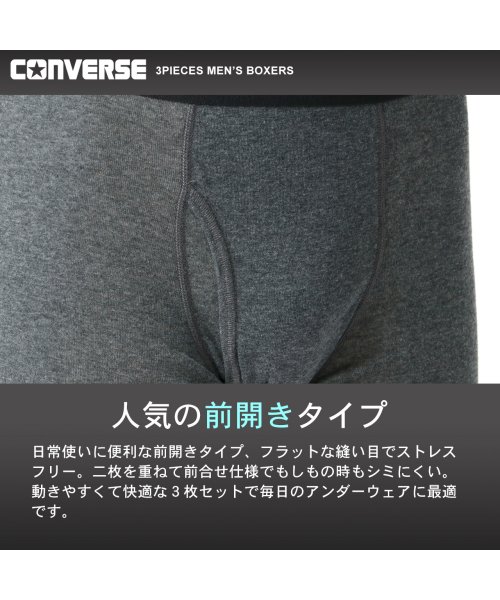 MARUKAWA(大きいサイズのマルカワ)/別注 【CONVERSE】コンバース 大きいサイズ 3L 4L 5L 6L 抗菌 防臭 ボクサーパンツ 3枚セット メンズ 下着 アンダーウェア/img03