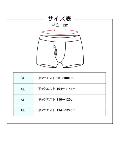 MARUKAWA(大きいサイズのマルカワ)/別注 【CONVERSE】コンバース 大きいサイズ 3L 4L 5L 6L 抗菌 防臭 ボクサーパンツ 3枚セット メンズ 下着 アンダーウェア/img06