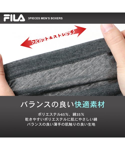 MARUKAWA(大きいサイズのマルカワ)/別注 【FILA】フィラ 大きいサイズ 3L 4L 5L 6L 抗菌 防臭 ボクサーパンツ 3枚セット /メンズ 下着 アンダーウェア/img04