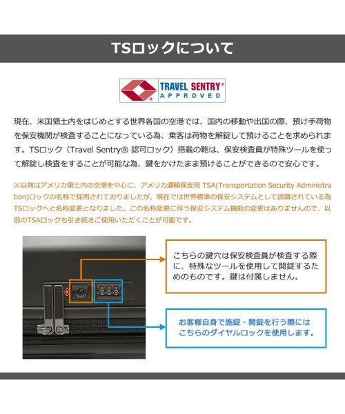 ace.TOKYO(エーストーキョー)/5年保証 エーストーキョー スーツケース Mサイズ 軽量 拡張 ace.TOKYO 静音 42L 50L 1?3泊  TSA ハード ペンテックス 05172/img27