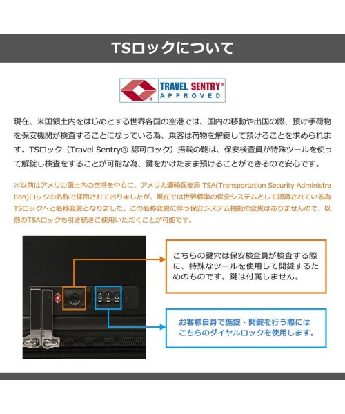 ace.TOKYO(エーストーキョー)/5年保証 エーストーキョー スーツケース 3泊4日 ace.TOKYO 58L 70L Lサイズ 拡張 キャリーケース 軽量 ペンテックス 05173/img27