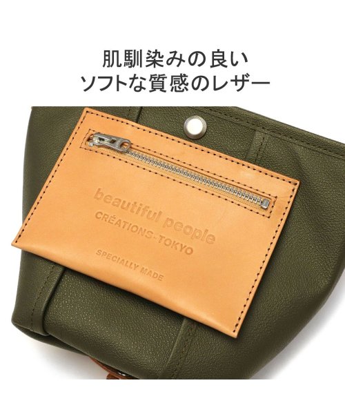 beautiful people(ビューティフルピープル)/ビューティフルピープル beautiful people lining logo pocket nume leather bag 611970/img05