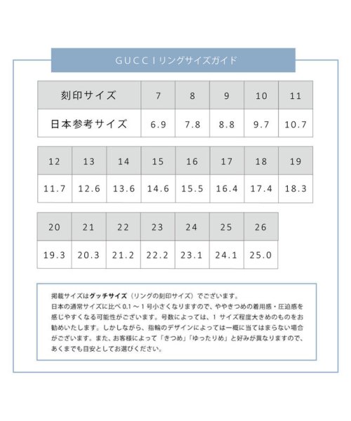 GUCCI(グッチ)/グッチ GUCCI 指輪 リング アクセサリー ブランデッドレギュラーGリング Gマーク 032660 09840 8106 スターリング/img06