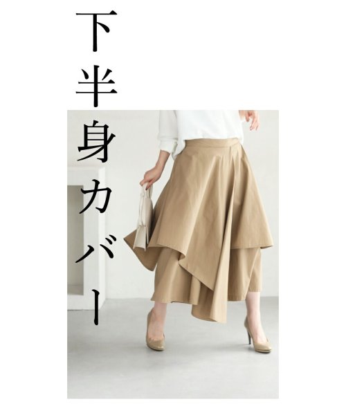 CAWAII(カワイイ)/スカートに見えるオリガミパンツ/img01