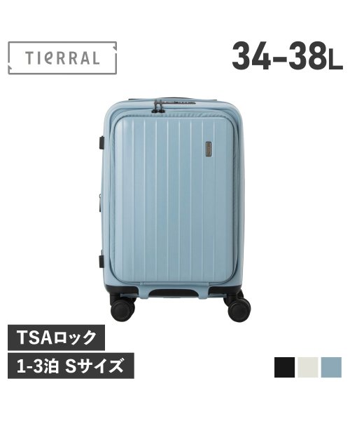 TIERRAL(ティエラル)/ティエラル TIERRAL トマル スーツケース キャリーケース キャリーバッグ メンズ レディース Sサイズ 機内持ち込み フロントオープン TOMARU S/img01