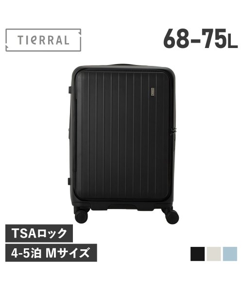 TIERRAL(ティエラル)/ティエラル TIERRAL トマル スーツケース キャリーケース キャリーバッグ メンズ レディース 68－75L TOMARU M ブラック ホワイト ブルー/img01