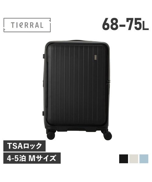 ティエラル TIERRAL トマル スーツケース キャリーケース キャリーバッグ メンズ レディース 68－75L TOMARU M ブラック ホワイト ブルー TOMARU ティエラル TIERRAL