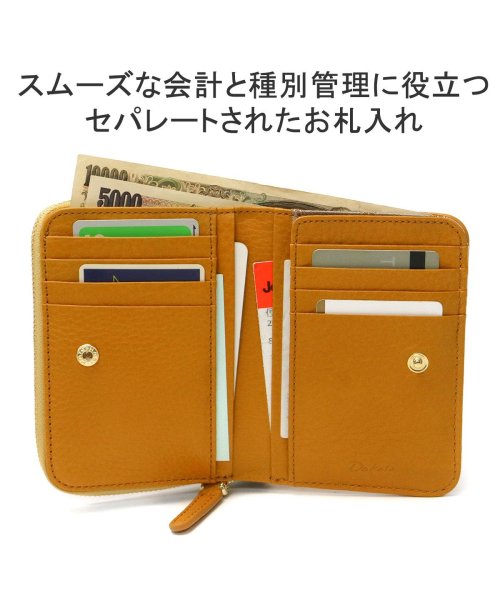ダコタ 財布 折り財布 二つ折り財布 二つ折り ブランド 本革 使いやすい Dakota ディクラッセ 0031400 