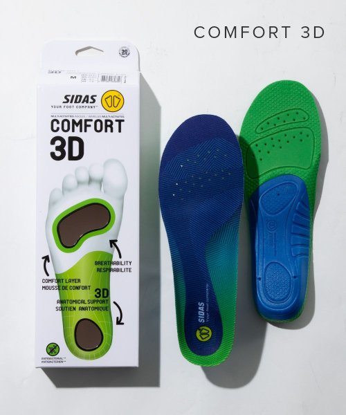 SIDAS(シダス)/シダス SIDAS COMFORT 3D インソール メンズ レディース シューズ コンフォート 3D 立体形状 中敷き 高機能 安定感 サポート 外反母趾対策/img01