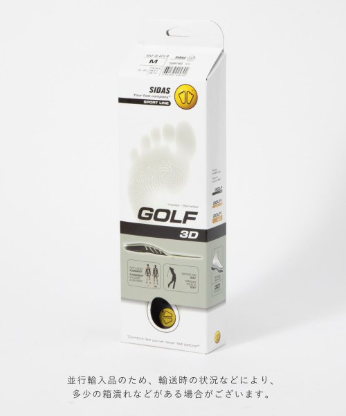 SIDAS(シダス)/シダス SIDAS GOLF 3D 2012 インソール メンズ レディース シューズ ゴルフ 3D 中敷き 高性能 安定感 サポート 通気性 ゴルフ専用 スウ/img09