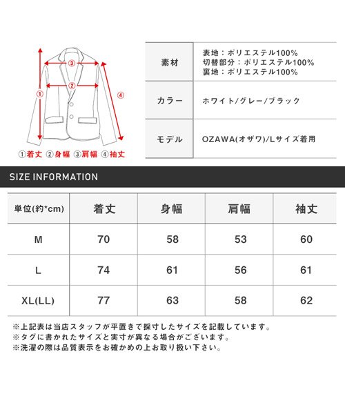 LUXSTYLE(ラグスタイル)/撥水切替マウンテンパーカー/マウンテンパーカー メンズ 撥水 バイカラー 無地 マンパー マウパー/img16