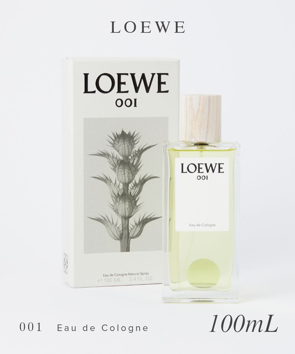 ロエベ loewe 001 オーデコロン メンズ レディース フレグランス EDC 100ml ホワイトムスク ベルガモット レモン サンダルウッド  ウッディ