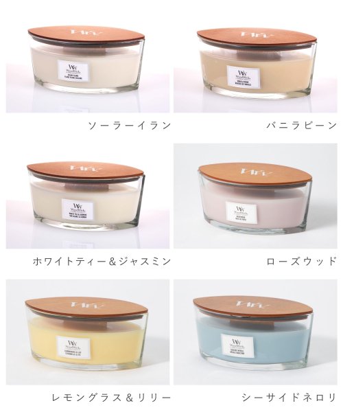 WOODWICK(WOODWICK)/WoodWick キャンドル ハースウィック Lサイズ ウッドウィック アロマ リラックス ハースウィックL 自然 ガラス おしゃれ リネン コースタルサンセッ/img05