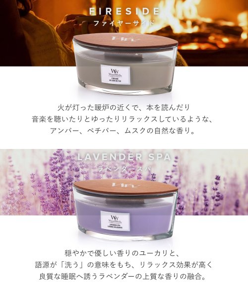 WOODWICK(WOODWICK)/WoodWick キャンドル ハースウィック Lサイズ ウッドウィック アロマ リラックス ハースウィックL 自然 ガラス おしゃれ リネン コースタルサンセッ/img08