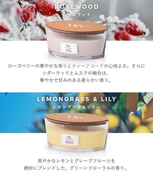 WOODWICK(WOODWICK)/WoodWick キャンドル ハースウィック Lサイズ ウッドウィック アロマ リラックス ハースウィックL 自然 ガラス おしゃれ リネン コースタルサンセッ/img11